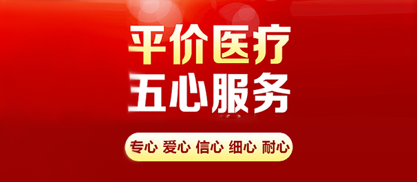 佛山顺德男科医院，顺德男科医院，<a class='link_keywords' href='http://www.0757mnk.com/'>佛山名仕医院</a>