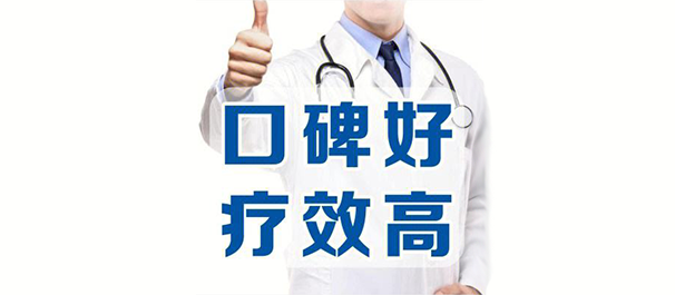 佛山名仕医院收费