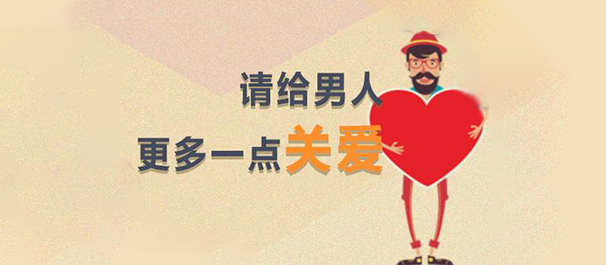 佛山名仕医院收费