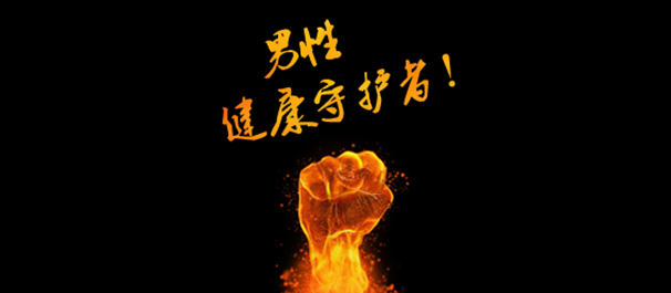 佛山名仕医院靠谱吗