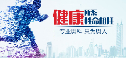 <a class='link_keywords' href='http://www.0757mnk.com/'>佛山名仕医院</a>正不正规