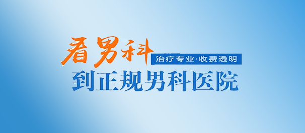 <a class='link_keywords' href='http://www.0757mnk.com/'>佛山名仕医院</a>收费