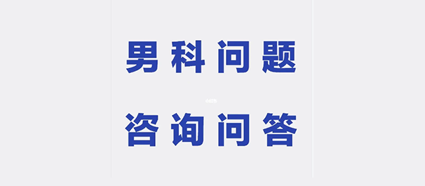佛山名仕医院收费
