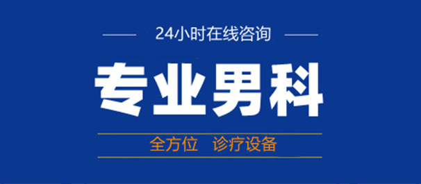 佛山名仕医院可靠吗