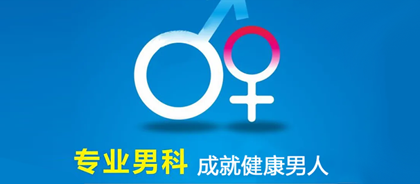 <a class='link_keywords' href='http://www.0757mnk.com/'>佛山名仕医院</a>收费