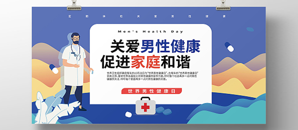 佛山名仕医院靠谱吗