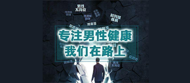 佛山名仕医院可信吗